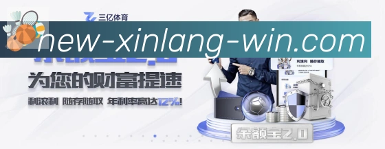 战术分析频道
